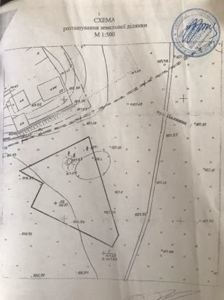 For Sale: Land Plot, 20 Acres