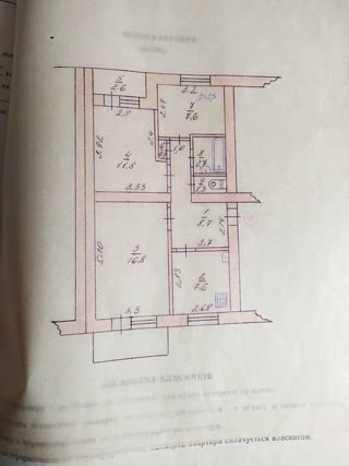 Продам 3х комн