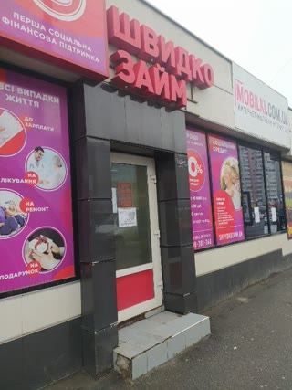 Здам приміщення на проспекті Гагаріна, поруч з залізничною станцією Левада