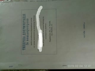 Продам участки  id_43422543