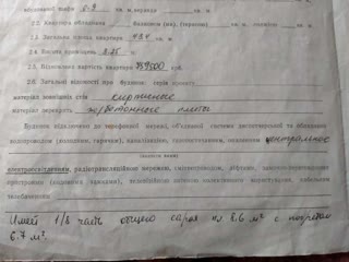 Продам квартиру Куп'янськ