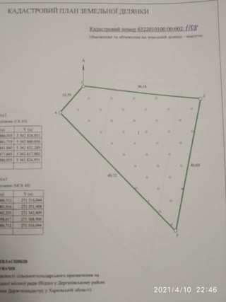 Land plot