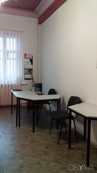 Аренда офиса 20 м2 центр