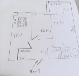 Продам 2 к квартиру ЖК Перемоги, Олексіївка