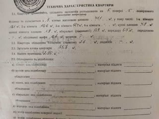 Продам 3к квартиру метро Ботанічний сад, Павлове Поле