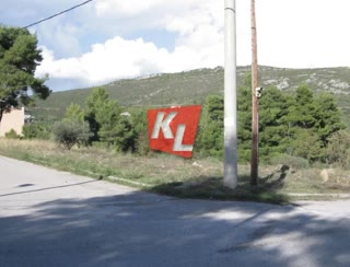 Участок 1550 м²