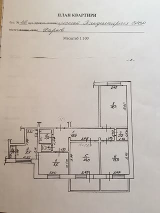 продам 3-х кімнатну квартиру біля станції метро Академіка Барабашова
