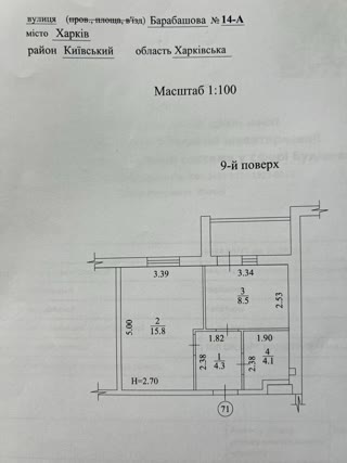 Продам 1-кімнатну квартиру м. Академіка Павлова ЖК Птичка, Салтівка