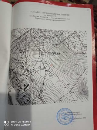 Земельна ділянка 10 соток, сан , Роща