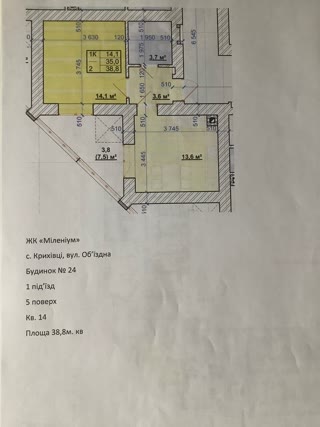 Продаж однокімнатної квартири в ЖК Міленіум  міське озеро