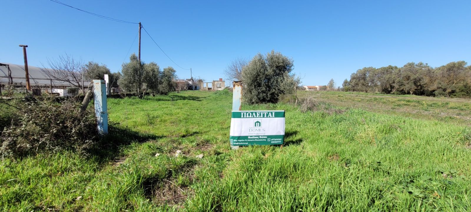 Αγροτεμάχιο 1182 τ.μ.