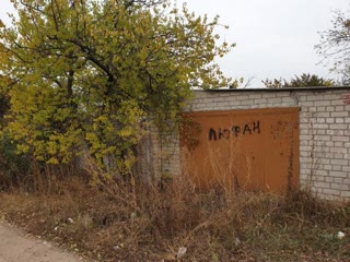 Продам ділянку 6 соток Баварія з госп спорудами