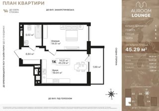 Продаж 1-кімнатної квартири, Шевченківський район