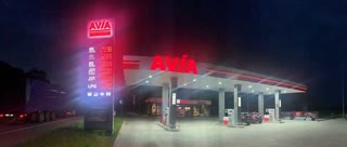 Автозаправний комплекс