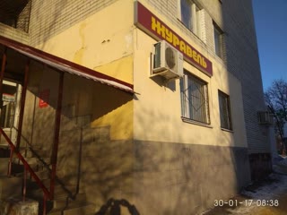Продам магазин продуктів