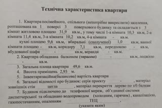 Продам 3 к.кв ТЦ Французький бульвар Салтівка