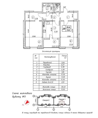 Продам 1-к квартиру 46м, Ревуцького вул. ЖК Ревуцький