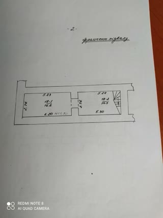 Магазин полтавський шлях червона лінія