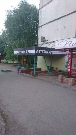 Продам приміщення в прохідному місці під бізнес офіс салон ломбард