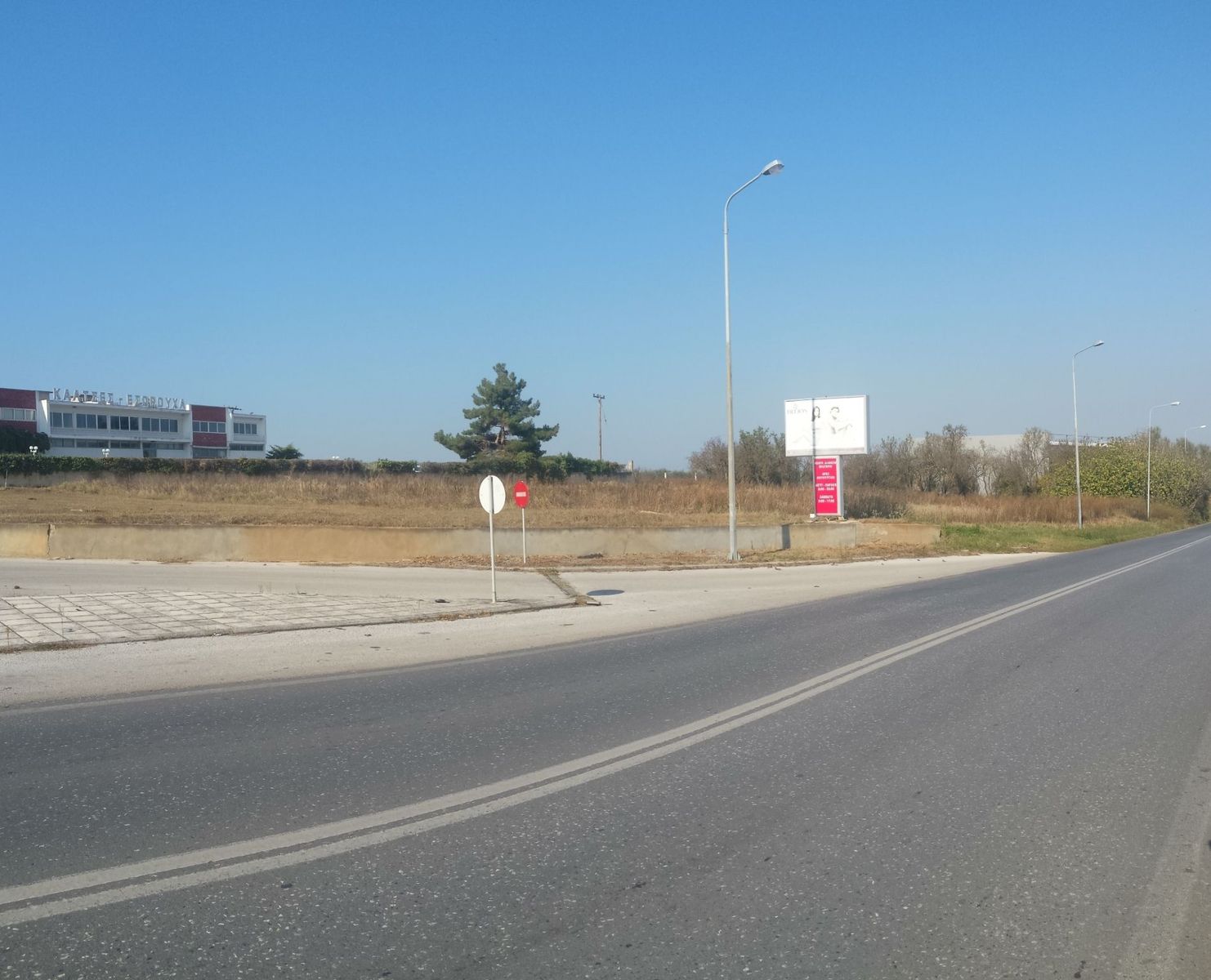 Αγροτεμάχιο 2564 τ.μ.