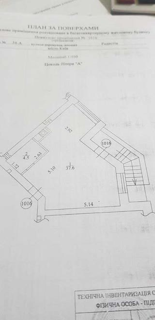 Фасад Продажа нежилого помещения 42м2 ЖК “Лесная сказка”  id_AV-223045
