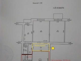 Продам кімнату 16 м