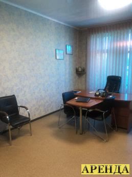здам в оренду здам приміщення під офіс, представництво фірми