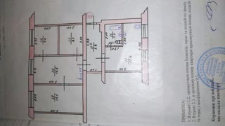 Продам квартир  id_27003762