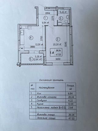 Продаж 1-к квартири 47 кв.м. метро 15 хвилин пішки   ЖК “Вудсторія”