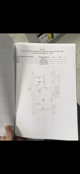Продам подвальное помещение Центр