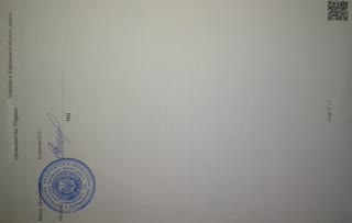 Земля для індивідуального садівництва(0,1200 га)