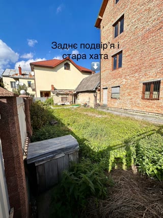 Продаж будинку у Франківському районі Львова — 433 м² на 5 сотках