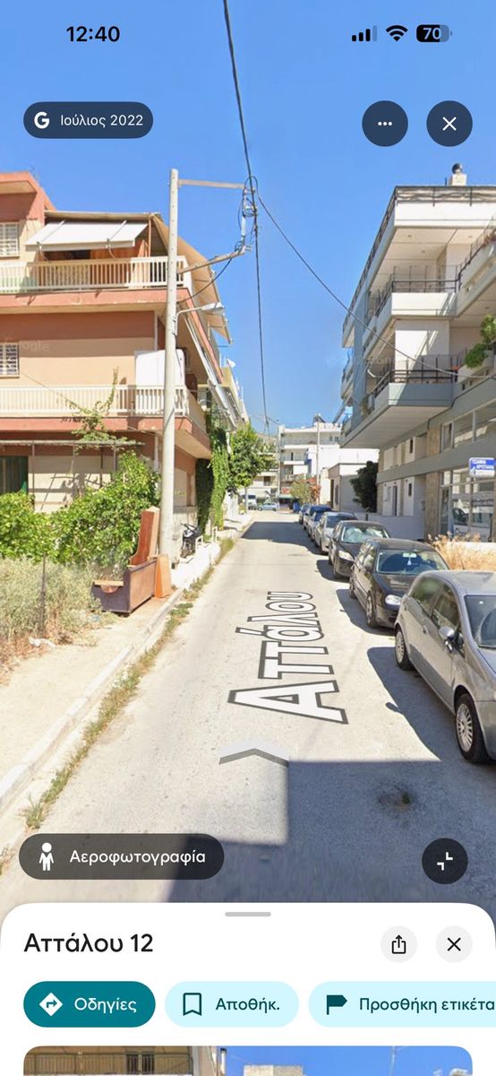 Οικόπεδο 135 τ.μ.