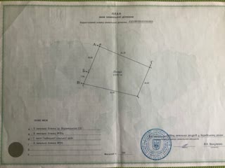 For sale: 14 ares land near Travyanske Reservoir