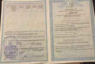 Продається ОСГ с. Ржавець