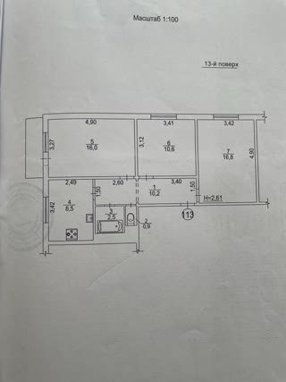 Продам 3х кімнатну квартиру на Северній Салтовці 1