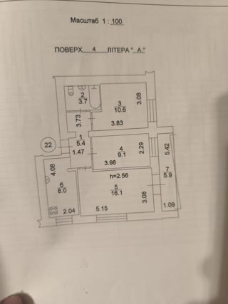 For Sale 3-room Apartment in Nivki