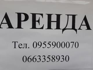 Помещение продамсдам