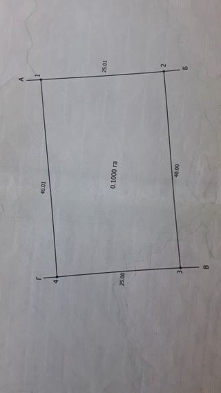 For Sale: Land Plot