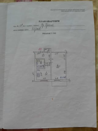Продам 1к квартиру ХТЗ