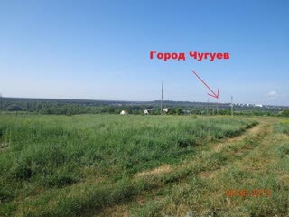 For sale land plot near Chuhuiv