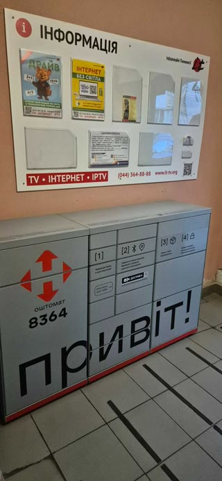 Продаж 2-кімнатної квартири, Дарницький район