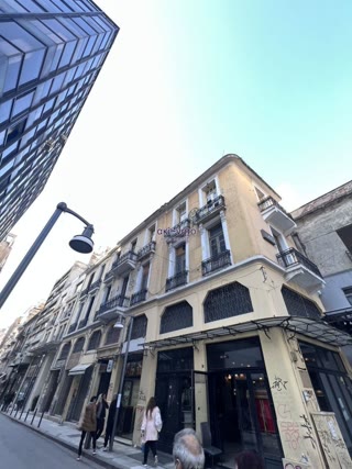 1450 m² Building