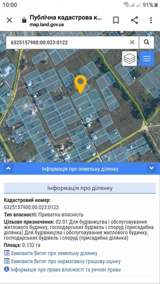 For sale land plot for construction in Pysochyn near the sanatorium “Roshcha”