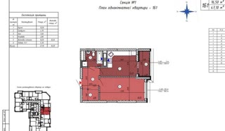 Sale of a 1-room apartment in the Center of Kyiv in the business class residential complex “Lukyanivskyi Cascade”