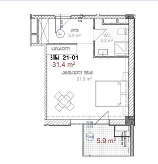 appartment