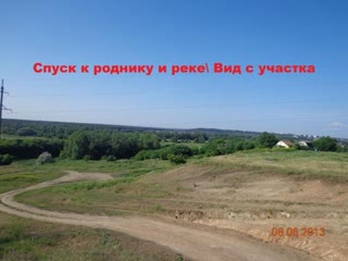 For sale land plot near Chuhuiv