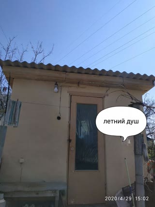 Продам дач