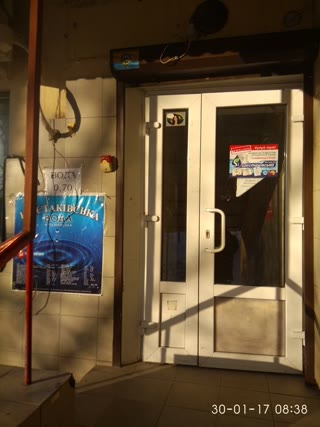 Продам магазин продуктів