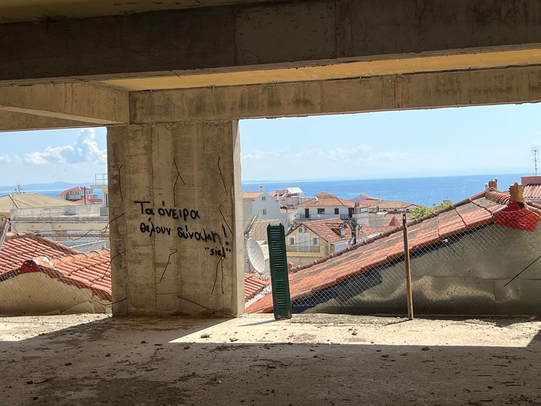 Διαμέρισμα 115τ.μ.